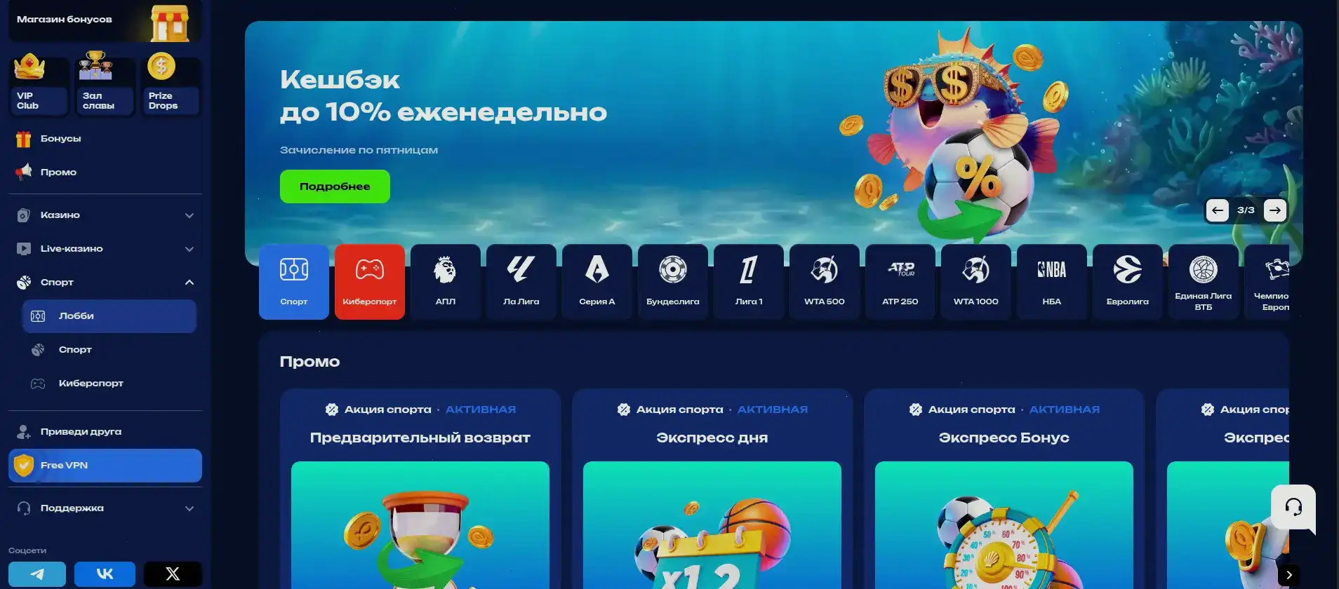 Интерфейс Мэд казино с играми и бонусами