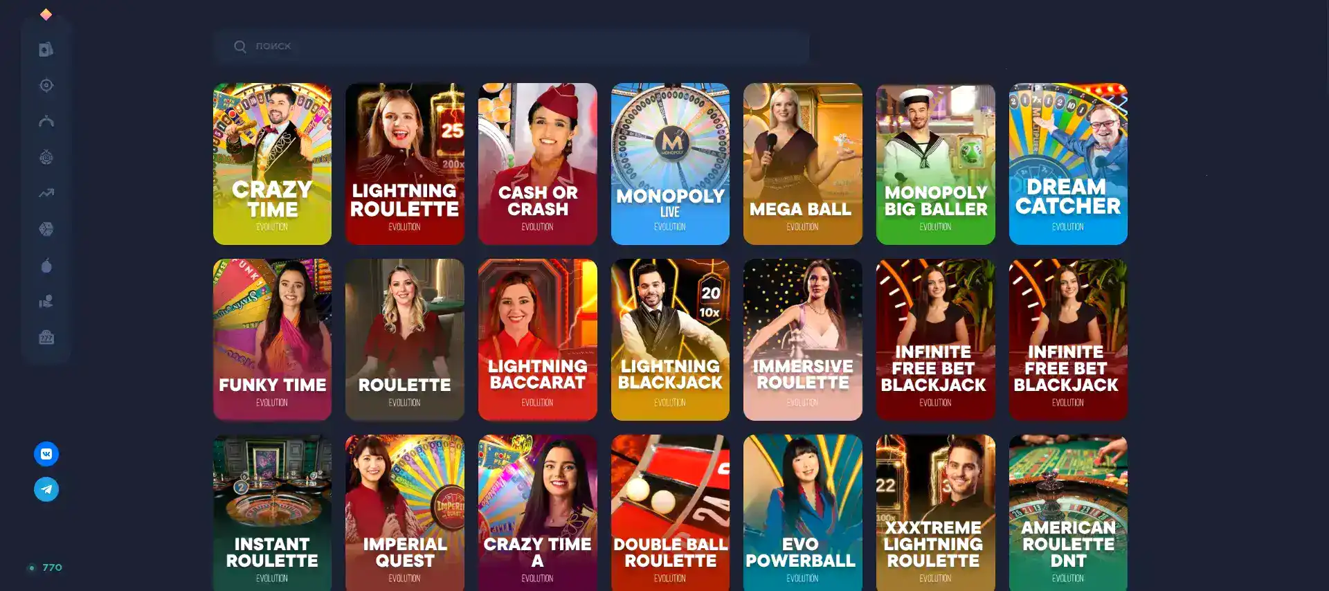 Мобильное приложение Mad casino с играми